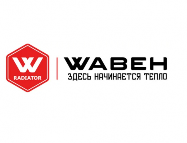 Радиаторы Wabeh